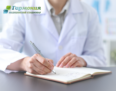 Врач делает записи